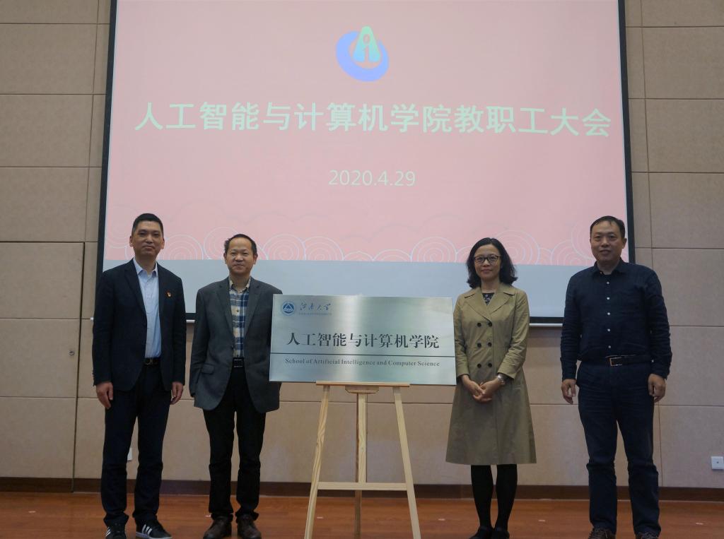 领导们为91国产
揭牌 领导们为91国产
揭牌